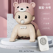 宝宝学爬行玩具音乐电动4-6个月7逗娃神器3引导练抬头婴幼儿0-1岁 【遥控版】大号爬娃19首歌 粉