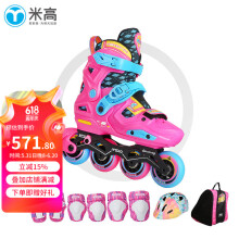 米高轮滑鞋儿童溜冰鞋直排轮旱冰鞋花式休闲两用男女锁轮可调尺码S6 粉色K7套装（K7头盔+护具+包） L (37-40)8岁以上