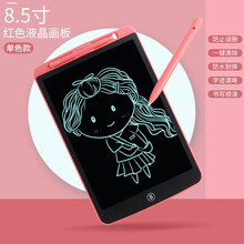 儿童液晶手写板小黑板家用局部可擦光能彩色涂鸦绘画板电子写字板 红色【8.5寸单色粗笔迹】 带锁屏＋电池