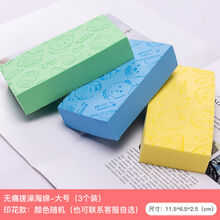 搓澡搓澡巾宝宝搓澡海绵婴儿浴擦成人洗澡巾儿童洗澡 (3个大号)