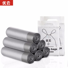 优云 可降解垃圾袋不脏手抽绳袋 加厚自动收口厨房家用手提干湿分类垃圾清洁袋 可降解10卷共150只装（45CM*50CM）