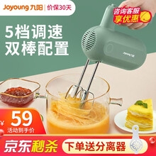 九阳（Joyoung）手持电动打蛋器家用奶油打发器多功能搅拌机自动迷你打蛋糕奶油烘焙手持式大功率 LD150绿色