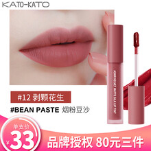 KATO 空气唇釉唇泥唇彩口红丝绒雾面哑光白噪音持久滋润保湿不易掉色不易粘杯防水有气色显白显色 KATO剥颗花生12