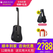 拿火吉他LAVA ME2二代碳纤维36寸民谣吉它初学者电箱木吉他单板男女可选加振FreeBoost LAVA ME 2黑色原声款+大礼包