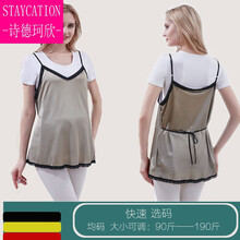 诗德珂欣【甄选精品】【亏价】服孕妇装吊带肚兜围裙怀孕期上班隐形内外穿电脑夏 全银纤维吊带(可贴身可清洗) 均码