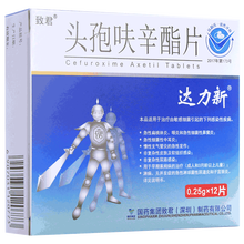 达力新 致君 头孢呋辛酯片 0.25*12片 1盒