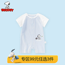 史努比SNOOPY婴儿连体衣新生儿短袖爬服宝宝刚出生衣服 插袖网球史努比-浅蓝 66CM