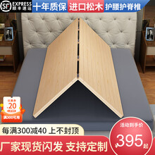 喜视美 实木床垫 松木折叠硬床垫 榻榻米床宽边折叠床板 实木 床1.8米 短边两折叠 1800*2000