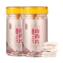 焦作温县铁棍怀山药片河南淮山药粉生干货500g垆土怀山药干片煮粥