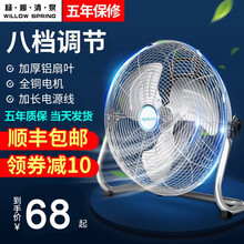 杨柳清泉趴地扇大功率工业风扇强力落地扇大风力趴地风扇家用商用电风扇台式坐式黑色银色加长电线八档爬地扇 银色18寸趴地扇【四挡调节】