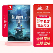 任天堂 Nintendo Switch 游戏卡 游戏卡带大作游戏不支持PC- 7怪物猎人物语2现货  小小梦魇2 小小噩梦2 中文