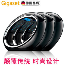 集怡嘉Gigaset原SIEMENS德国品质 E350无绳电话机 家用时尚电话 办公无线固话 E350黑曜三机