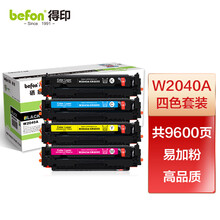 得印W2040A 416A硒鼓四色套装易加粉 适用惠普HP m454dw m479fdw m454dn 479dw 佳能crg055墨盒粉盒无芯片