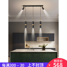 乔博士  2021年新款餐厅吊灯简约现代轻奢射灯led长条灯长筒餐桌吧台灯具 黑金款3+2头直径80cm-三色变光