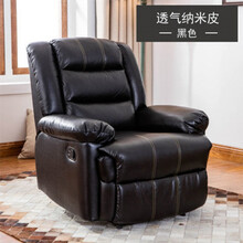 达洛优头等太空舱欧式客厅小户型单人懒人美甲电动多功能布艺沙发椅真皮 黑色呼吸皮 手动坐躺+旋转+逍遥+震动按摩
