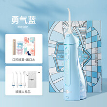 博皓小魔瓶冲牙器便携式水牙线口腔清洁牙结石家用洁牙洗牙器 GMDQ 勇气蓝