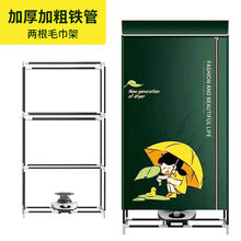 沃牧干衣机家用烘干机速干烘衣机省电小型衣服速干大容量烘干衣柜 3层 【标准款】万向轮