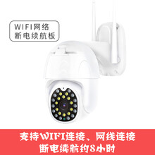 摄像头夜视室外360度全景无需网络手机远程家用4G太阳能监控户外 断电续航WIFI版1080p 512GB 焦距：12mm