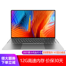 15.6英寸超轻薄本 M2高速固态硬盘 笔记本电脑轻薄超级本 学生网上课堂电脑 远程办公本 得峰电脑 全尺寸背光键盘-2021款J4105/12G内存 SSD1000G高速M2固态硬盘+蓝牙鼠标套餐