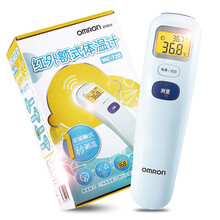 欧姆龙红外额式体温计MC-720额温枪电子计温度计儿童发烧