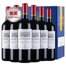 超市	
拉菲（LAFITE）巴斯克花园 赤霞珠干红葡萄酒 750ml*6瓶 整箱装 智利进口红酒