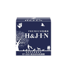 日本JIN宠物猫狗益生菌 调理肠胃腹泻呕吐乳酸菌猫咪狗狗易消化保健品猫猫 小许医生 30支/散