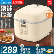 美的（Midea）美的电饭煲西游迷你家用宿舍智能全自动电饭锅官方 【白色】