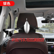 大众车载衣架途观L途岳探岳T-ROC探歌途昂途安威然伸缩座椅晾衣架 途岳【银色款】