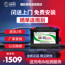 【官方电子质保】AGM启停电瓶汽车电瓶蓄电池 上门安装以旧换新 AGM480奥迪Q5宝马5系奔驰捷豹威朗