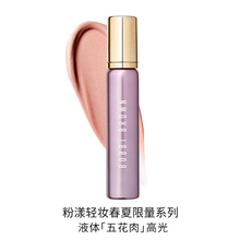 【七夕礼物】Bobbi Brown芭比波朗晶亮颜彩盘8g五花肉高光盘提亮气色修饰脸型 粉漾轻妆限定液体五花肉高光12.5ml