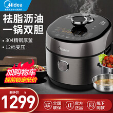 美的（Midea）电压力锅5升家用电压力煲 一锅双胆一键祛脂 IH电磁加热 智能低脂电高压锅 5L丨WIFI控制丨MY-HT5078PG