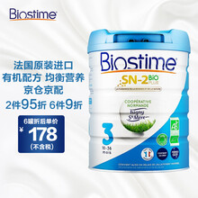 合生元（BIOSTIME） 法国版有机婴幼儿童配方奶粉宝宝800g 原罐原装含益生菌益生元 法国有机3段 800g
