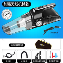 吸尘器充气泵车载两用 车载吸尘器汽车充气泵无线充电四合一大功率强力车内打气车家两用 至尊无线机械款(照明+测胎+充气+吸尘)十年质保