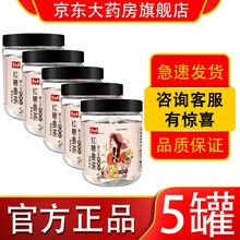 碧生源红糖姜块红糖姜茶搭配大姨妈黑糖姜片红糖水姜茶女人女性女士女生喝送女友惊喜（120g /罐） 5盒装