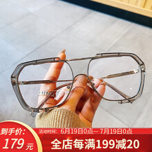 晨万近视眼镜女多边形抖音网红同款眼镜框复古圆形可配度数平光镜防辐射防蓝光 灰色 配1.61超薄变色镜片