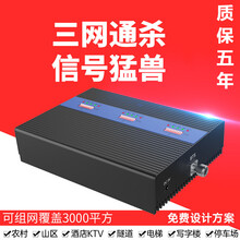 虞友手机信号放大器大功率增强器移动联通电信4G5G通话上网三网通接收加强扩大器山区工程别墅农村地下室 一拖三全套设备(主机+3个蘑菇头)