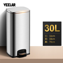 VEELAR不锈钢垃圾桶方形加厚分类环境桶20升30升40升家用商用高身脚踏静音有盖垃圾箱 30升拉丝银环境桶