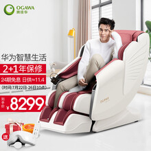 奥佳华（OGAWA）按摩椅家用全身电动按摩沙发椅多功能全自动智能太空舱按摩椅子OG-7306大白奥 烈焰红