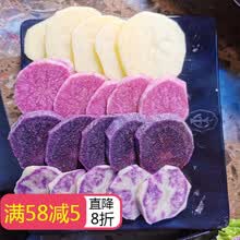 黑金刚有机土豆七彩乌洋芋马铃薯乌土豆紫心大土豆小土豆 10斤云贵黄心土豆