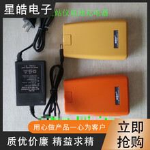 北京博飞全站仪BTSCLA/812CLA/902/6082C镍氢电池充电器 博飞802电池