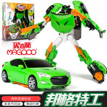 情人节礼物正版卡包咖宝车神特警大巴巨人卫士三合体变形机器人礼物男孩玩具 【】邦格特工【两种变形/滑动行驶】
