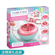 make it real施华洛世奇联名女孩DIY手工首饰手链护身符益智串珠玩具6-8-10岁生日礼物 【可做20串】缤纷旋转闪耀1454