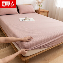 南极人 全棉水洗棉床笠单件加厚纯棉床罩学生宿舍床垫套1.5m1.8米双人家用防滑席梦思保护套 丁香粉格 150*200cm【床笠单件】