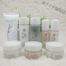 丽兰妃御兰美肌护肤品柔肤水保湿乳补水亮肤霜保湿洁面乳粉底霜液 洁面乳+保湿霜