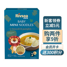 禾泱泱rivsea  婴儿面条辅食 碎碎面 无盐无钠 面条 高营养  天然 2.5cm绿花椰菜南瓜味160g (6月+)