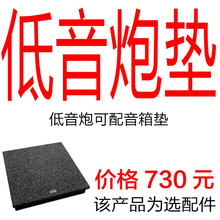 JAMO丹麦尊宝J10 SUB家庭影院超重低音有源低音炮家用音响大功率 黑色