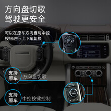 ipod接口车载蓝牙接收器模块揽胜运动版发现极光卫士 改装 路虎