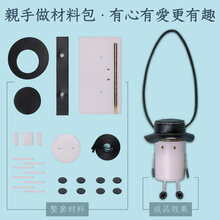 生日礼物女生七夕情人节送女友给男朋友送给闺蜜女孩18岁小实用的 【白桃粉】-DIY手工包包-DIY材料包-视频教学