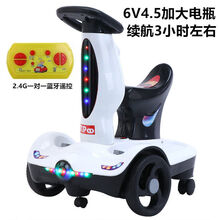 儿童电动摩托车平衡车可坐宝宝瓦力车小孩遥控漂移转转车玩具童车 白色双驱+遥控款+音乐灯光+大电瓶