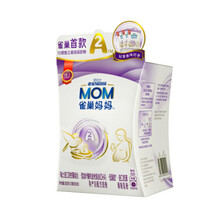 雀巢（nestle）孕产妇奶粉 A2妈妈配方奶粉（孕妇产妇适用）10*35克 妈妈轻享装350g